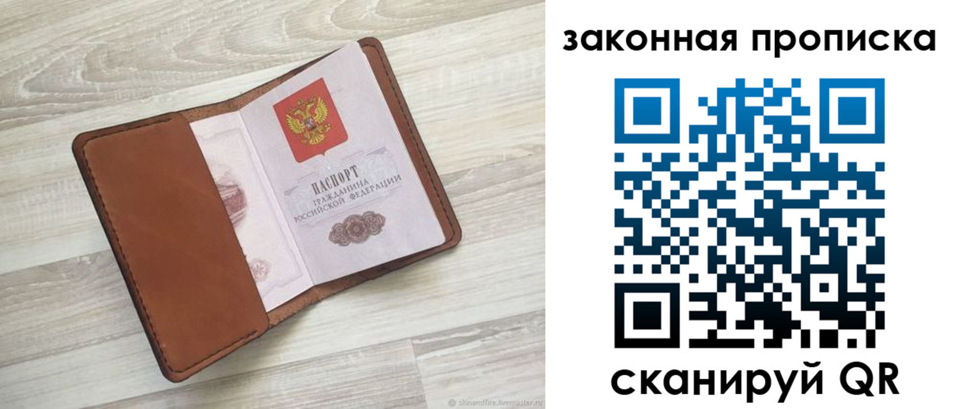 пропишу в квартире в Знаменске